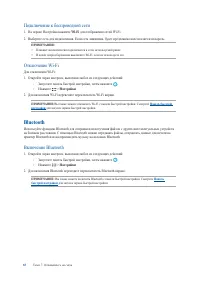 Страница 83