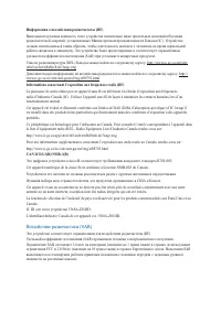 Страница 113