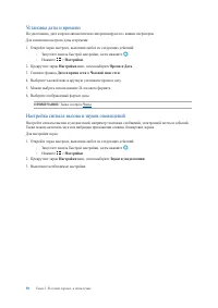 Страница 30