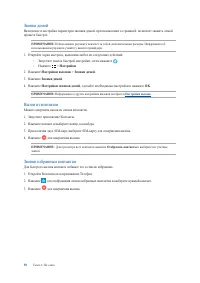 Страница 50