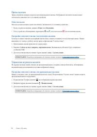 Страница 51