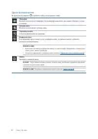 Страница 53