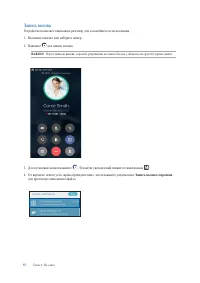 Страница 57