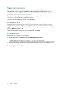 Страница 58