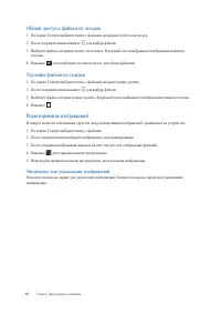 Страница 83