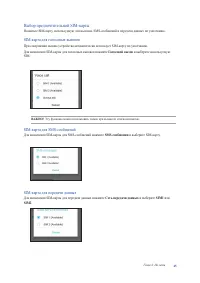 Страница 45