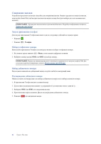 Страница 46