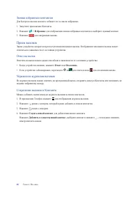 Страница 48