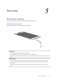 Страница 59