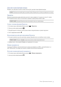 Страница 67