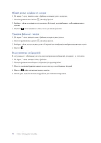 Страница 74