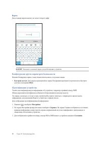 Страница 92