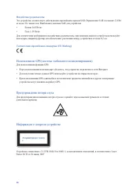 Страница 98