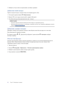 Страница 34