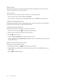 Страница 46