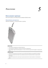 Страница 61