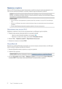 Страница 77