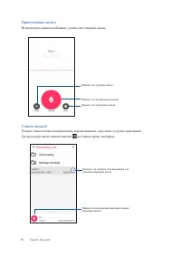 Страница 91