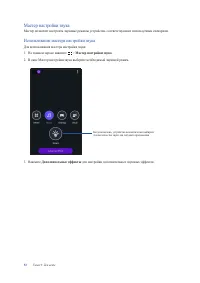 Страница 92