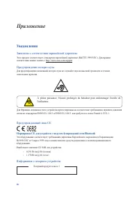 Страница 98
