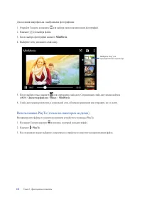 Страница 101