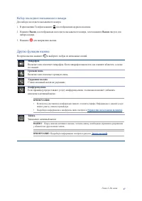 Страница 47
