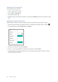 Страница 52
