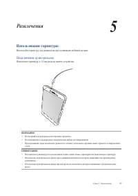 Страница 57