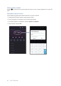 Страница 60