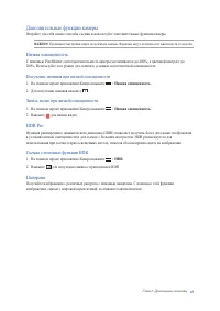 Страница 65