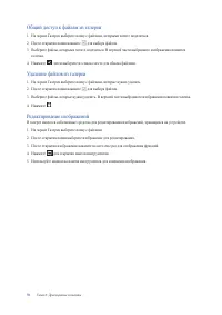 Страница 70