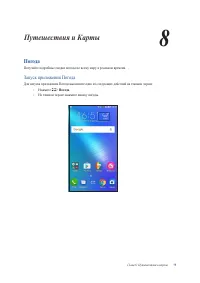 Страница 79