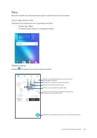 Страница 81