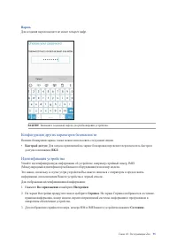 Страница 95