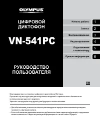 Страница 1