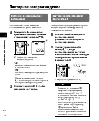 Страница 20