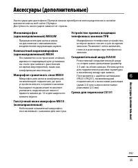 Страница 35