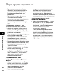 Страница 40