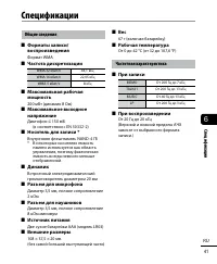 Страница 41