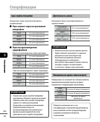 Страница 42