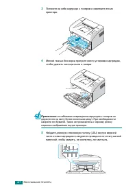 Страница 47