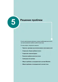 Страница 50