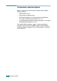 Страница 55
