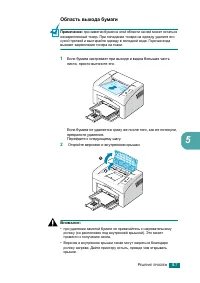 Страница 56