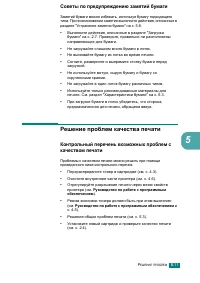 Страница 60