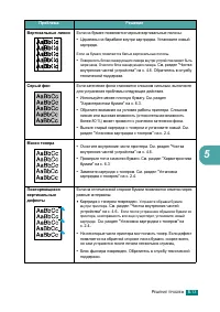 Страница 62