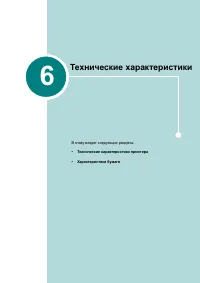Страница 72