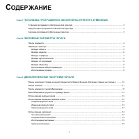 Страница 81