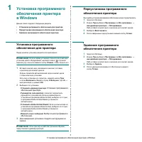Страница 83