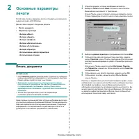 Страница 84